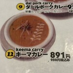 タンドリーレストラン アサ - 