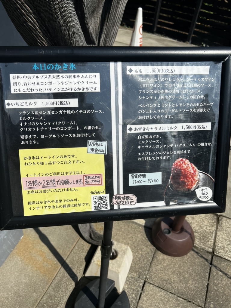 メニュー写真 : キュイソン - 藤沢/スイーツ | 食べログ