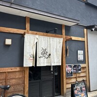 炭焼鰻 寝床 福島店 - 