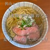 自家製手もみ麺 鈴ノ木