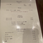 くいしんぼー山中 - 