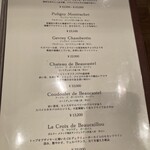 くいしんぼー山中 - 