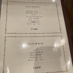 くいしんぼー山中 - 