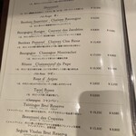 くいしんぼー山中 - 