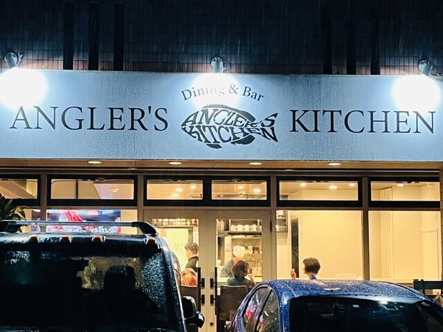ANGLER'S KITCHEN （アングラーズ キッチン） - 古島/ダイニングバー | 食べログ