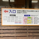 手打ちうどん ちよ志 - 