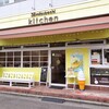 ミツバチ キッチン 勾当台店