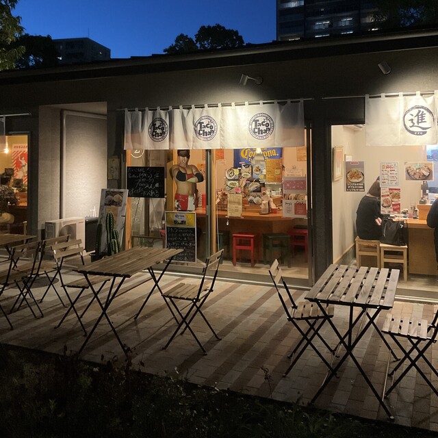 tacoちゃんページ TacoChan】 住吉公園内に7月オープンした汐かけ横丁🏮にある