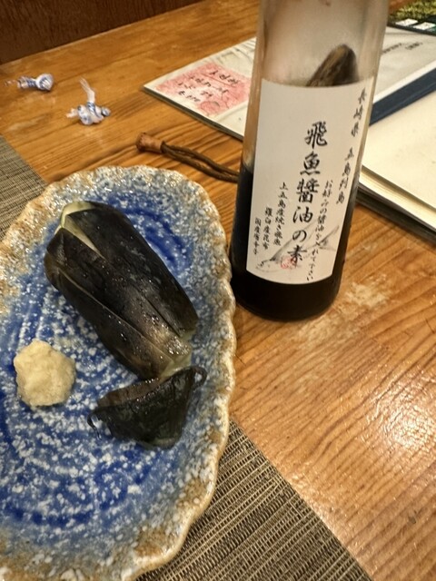 Oda Shigenobu no Mise photo 5