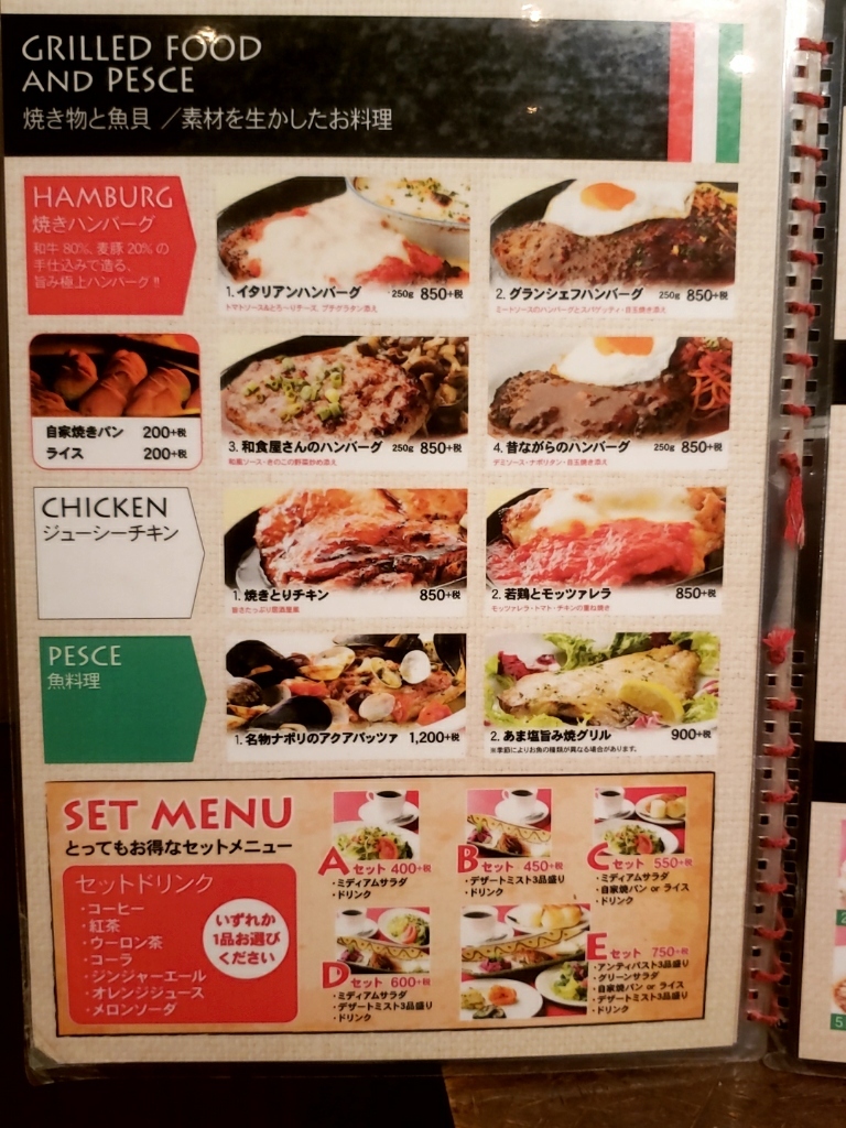 グランシェフ 【公式通販】