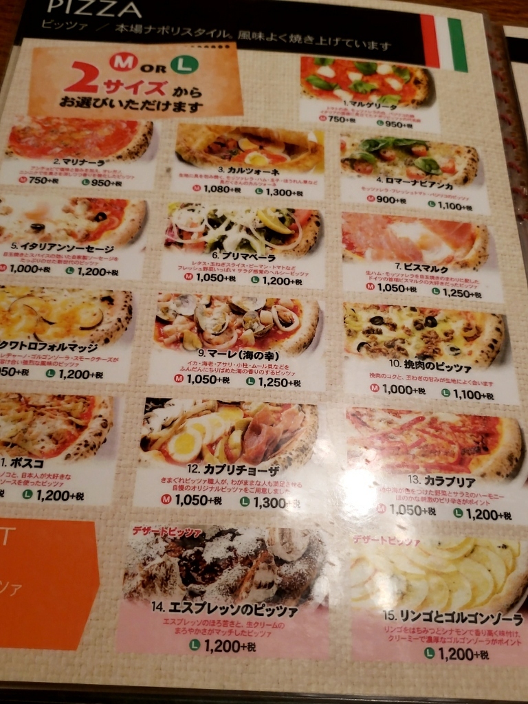 メニュー写真 : グランシェフ 渡良瀬店 （Grand Chef） - 下新田 