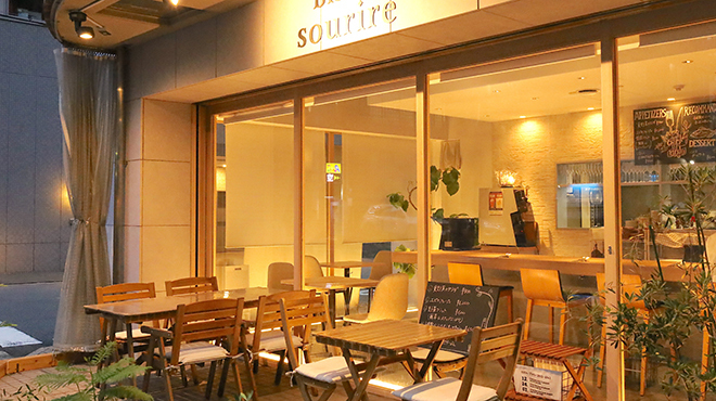 写真 : Bistro sourire （ビストロ スリール） - 西大橋/ビストロ