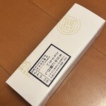 虎ノ門 岡埜榮泉 - 