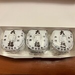 虎ノ門 岡埜榮泉 - 