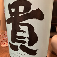 和の食 いがらし - 