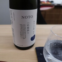日本料理 久丹 - 