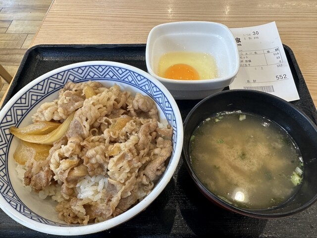 Yoshinoya Nijugosen Takedakubocho Ten photo 3