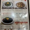 キッチンABC 西池袋店
