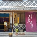 鳥兵 - 鳥兵の街道沿いからの入口。