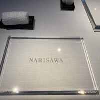 NARISAWA - 