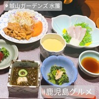 城山ガーデンズ　水簾 - 