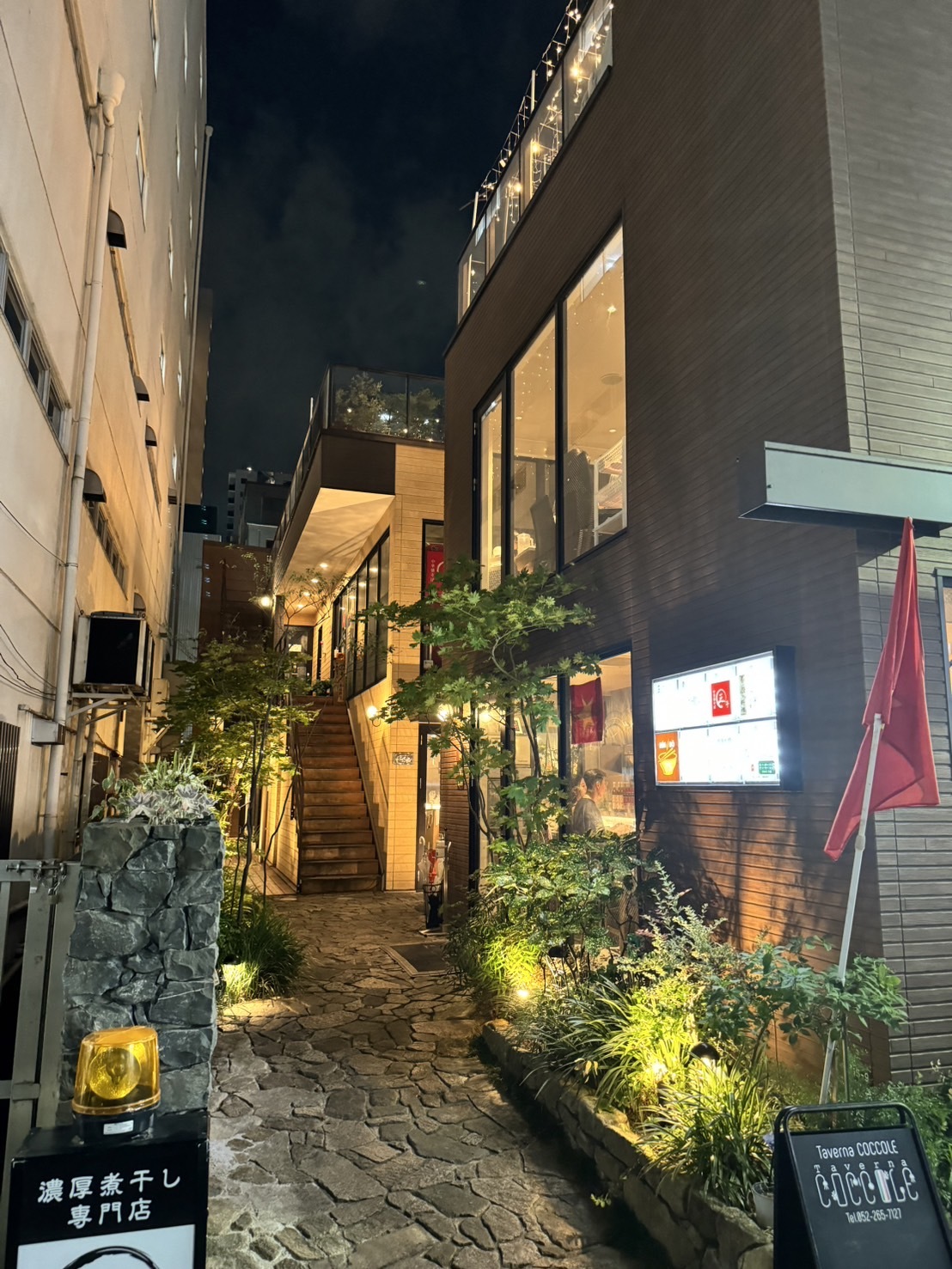 kitchen&bar 和ブレイズ