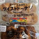 ゆめマート - 料理写真: