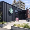 スターバックスコーヒー - スタバ高知知寄店さん