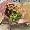 うみさち 桂浜本店