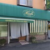 ブール - ブールさん