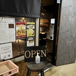 汁なし担々麺研究所 本店 - 