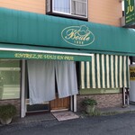 ブール - ブールさん