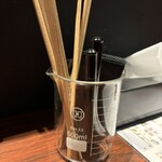 汁なし担々麺研究所 - 