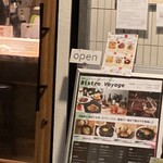 ビストロ ボヤージュ - 