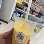 あんず薬局 - 