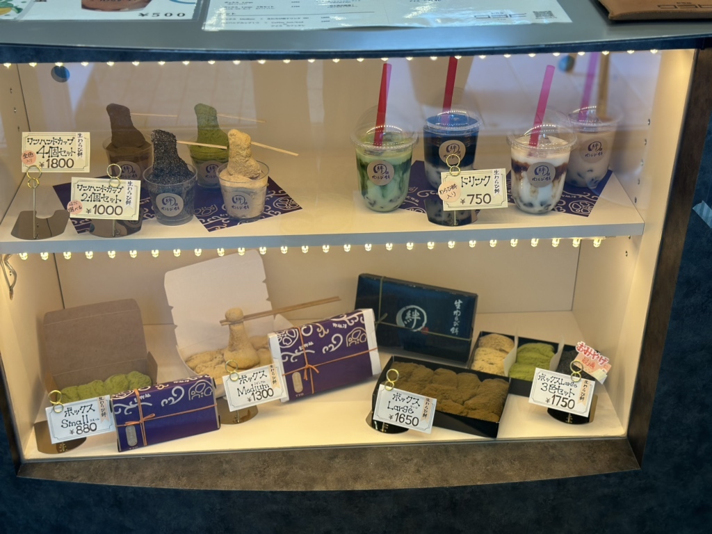 メニュー写真 : 絆わらび餅TYO - 西荻窪/甘味処 | 食べログ