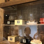 麹町いづみや しろ - 【2024年8月の第2週の3】189