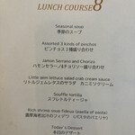 Jose Luis Karuizawa - 