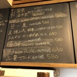 麹町いづみや しろ - 【2024年8月の第2週の3】189