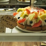 PATISSERIE AVENIR MERVEILLE - 