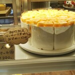 PATISSERIE AVENIR MERVEILLE - 貧乏人のおいどんには手が出せません (>_<)