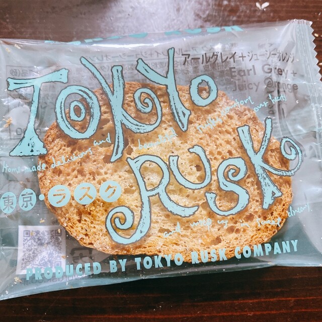 Tokyo Rusk Purple 東京ラスク 本八幡店 (TOKYO RUSK) - 本八幡/洋菓子 | 食べログ