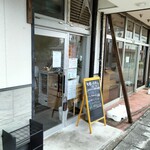 「七色の落書き」 - 