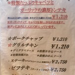 山田ヒロキチ商店 - 