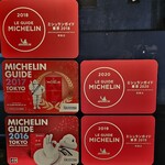 ベントエマーレ - 