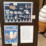 鯛焼本舗 遊示堂 - 