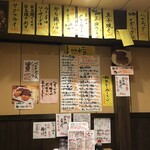 川越食堂 - ♪カレーコロッケあった！楽しさ満載！