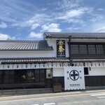 中村藤吉本店 - 