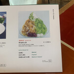 中村藤吉本店 - 