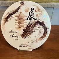 レストランひらまつ 高台寺 - 